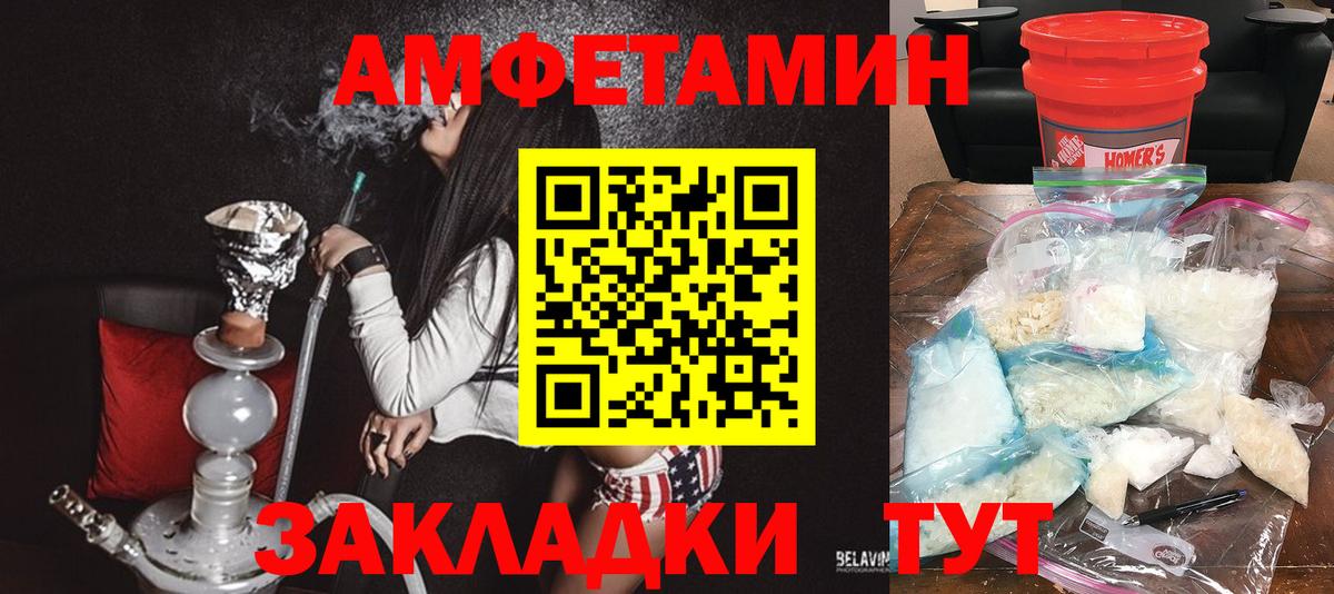 АМФ 97% Ревда