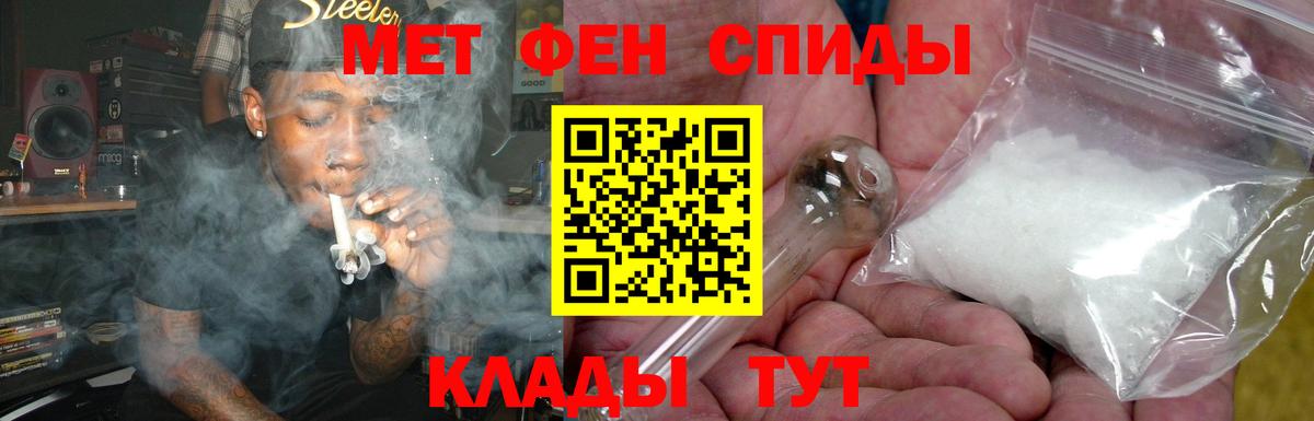 АМФЕТАМИН  Ревда  Amphetamine Premium  Амфетамин 