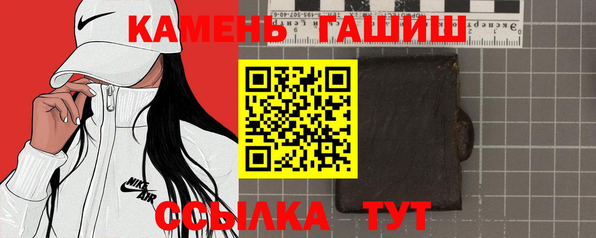 Гашиш индика сатива  Гашиш  Гашиш гарик  Ревда 