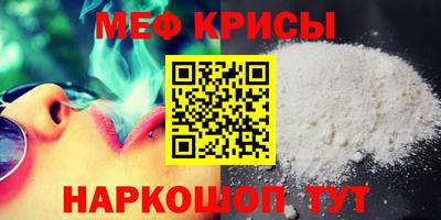 бутик Гусь-Хрустальный