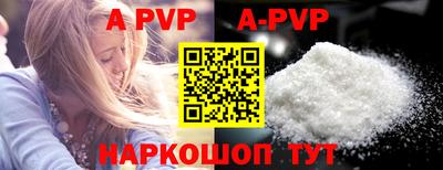 бутик Гусь-Хрустальный