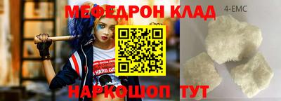 альфа пвп Татарск