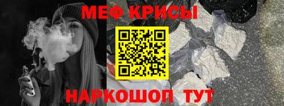 альфа пвп Татарск