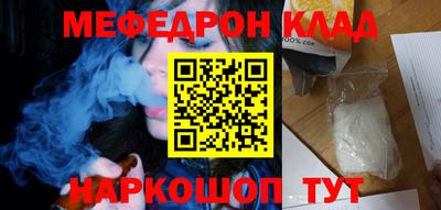 альфа пвп Татарск
