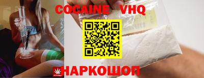 бутик Гусь-Хрустальный