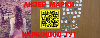 бутик Гусь-Хрустальный