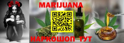 бутик Гусь-Хрустальный