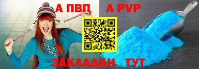 прущая мука Тара