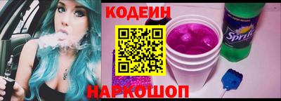 альфа пвп Татарск