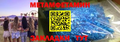 прущая мука Тара