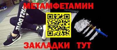 бутик Гусь-Хрустальный