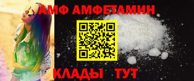 альфа пвп Татарск