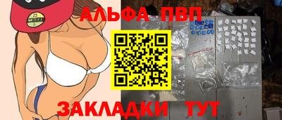 прущая мука Тара