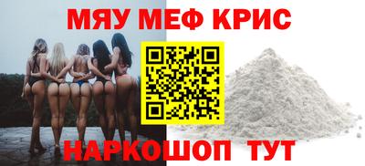 альфа пвп Татарск