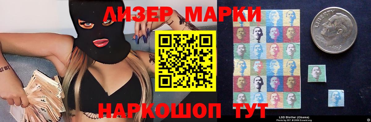 MEGA маркетплейс  Ревда  Лсд 25 экстази кислота  Лсд 25 экстази ecstasy 