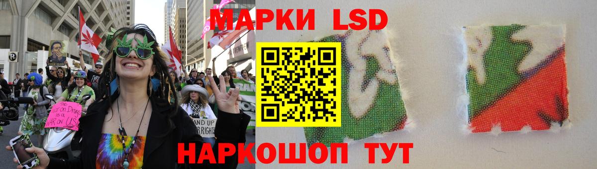 Лсд 25 экстази ecstasy  Вход с VPN  Ревда  Лсд 25 экстази кислота 