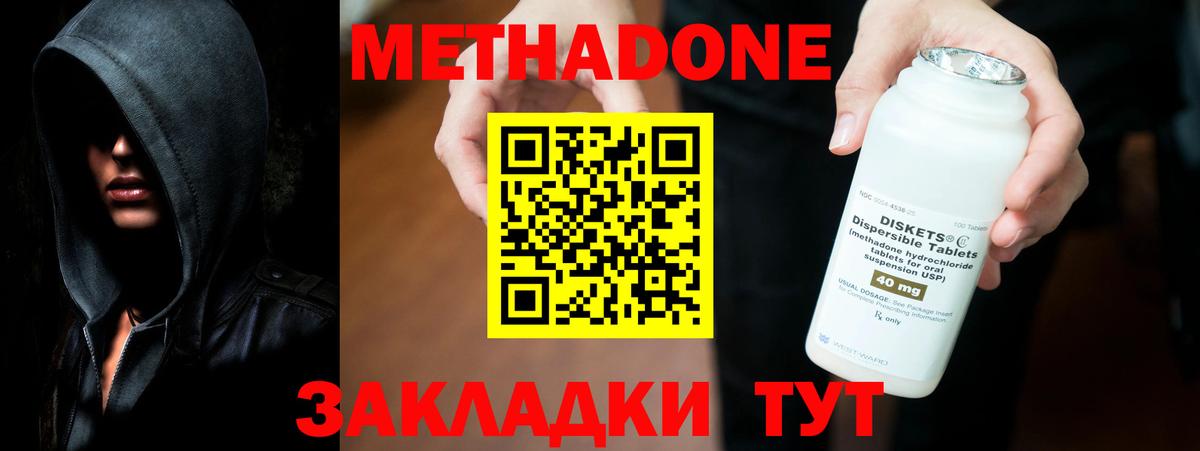 Ревда    вход  Вход с VPN  Метадон methadone  МЕТАДОН белоснежный 
