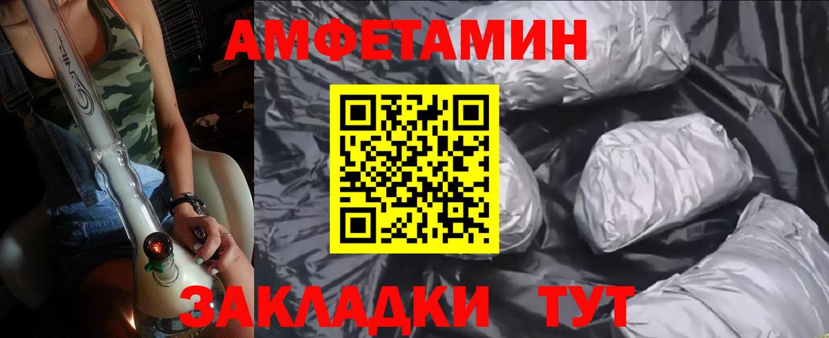 Метамфетамин витя Ревда