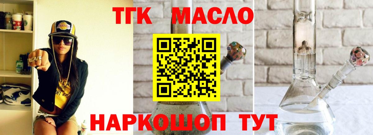 Ревда  A PVP СК   МЕФ   Мефедрон кристаллы  Амфетамин   КОКАИН  Гашиш 