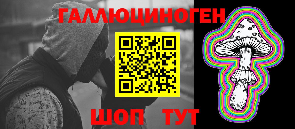 Меф кристаллы  Alpha PVP СОЛЬ   Кокаин  Ревда  Codein  ЭКСТАЗИ  Конопля  Вход с VPN  Гашиш 