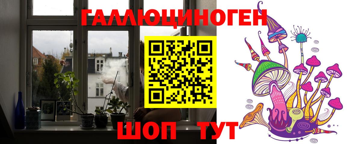 Галлюциногенные грибы прущие грибы Ревда