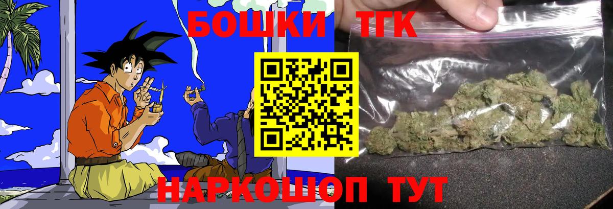 Бошки марихуана SATIVA & INDICA Ревда