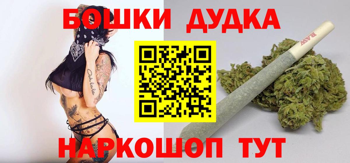 Марихуана ГИДРОПОН Ревда
