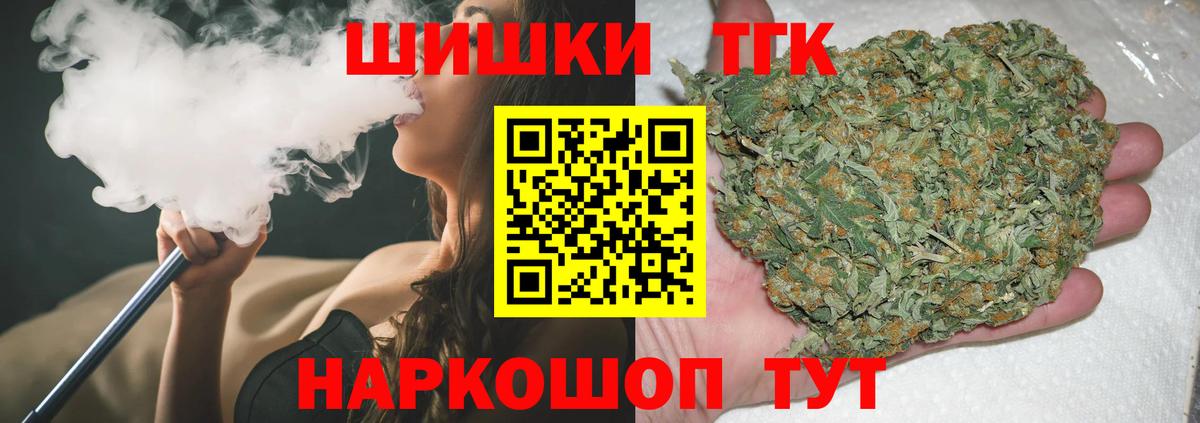 Бошки Шишки план  Каннабис VHQ  Ревда  Бошки Шишки VHQ  Канабис планчик 